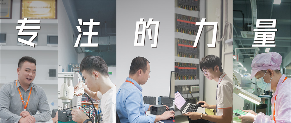 專注的力量 | k8凯发天生赢家一触即发人生人用專注書寫信賴