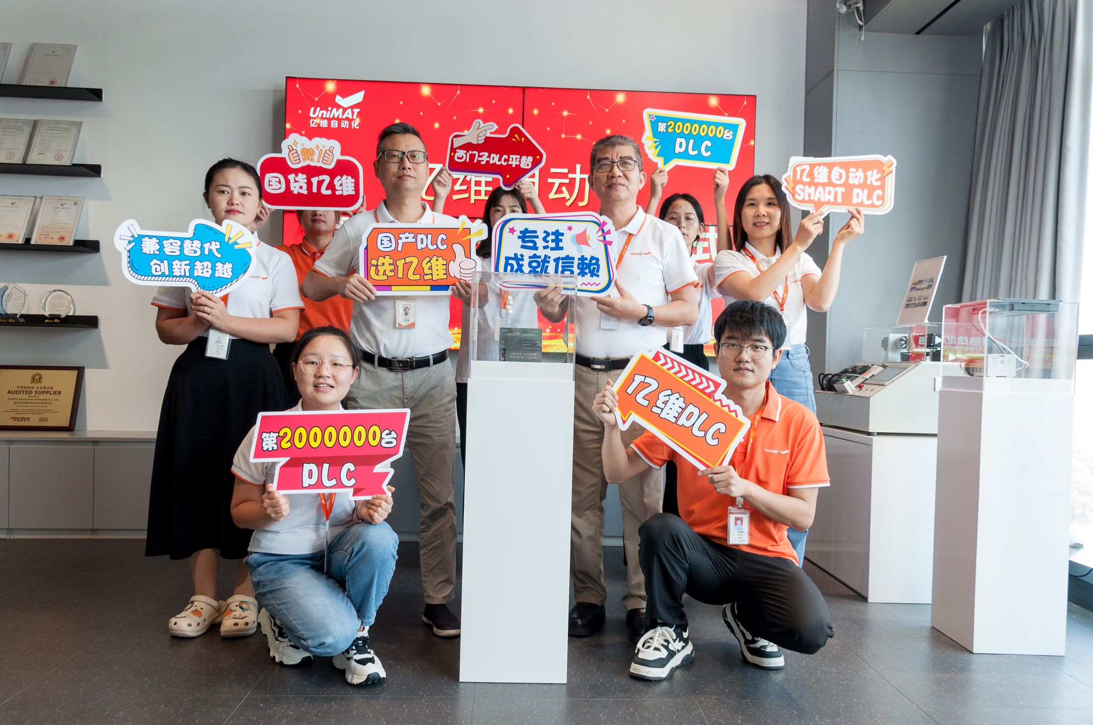 k8凯发天生赢家一触即发人生自動化第200萬臺PLC下線.jpg