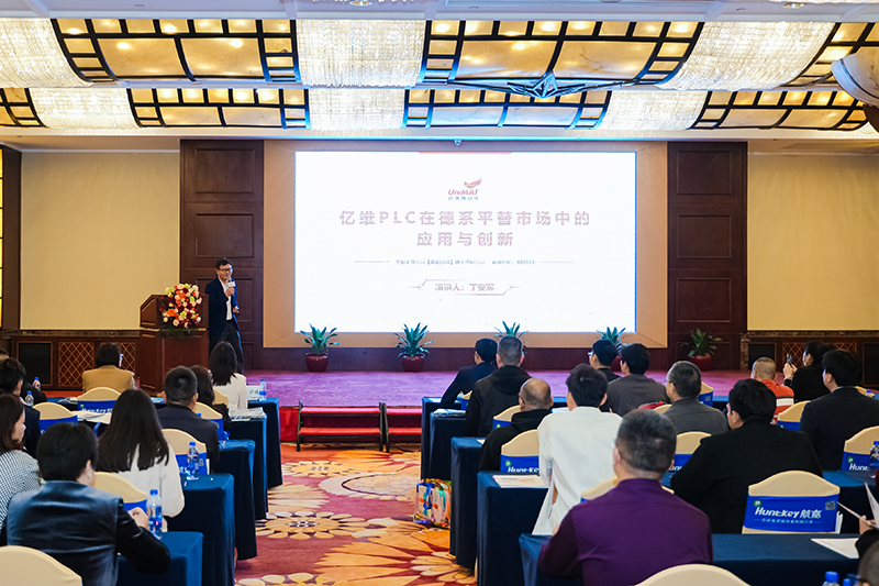 聚焦PLC應用與創新，k8凯发天生赢家一触即发人生參加數字化與智能工廠技術行業交流會