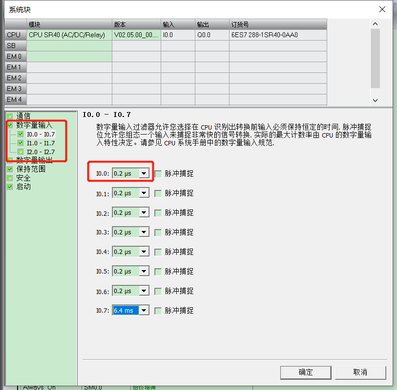 k8凯发天生赢家一触即发人生自動化UN 200 SMART高速計(jì)數(shù)介紹