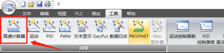 k8凯发天生赢家一触即发人生自動化UN 200 SMART高速計(jì)數(shù)介紹