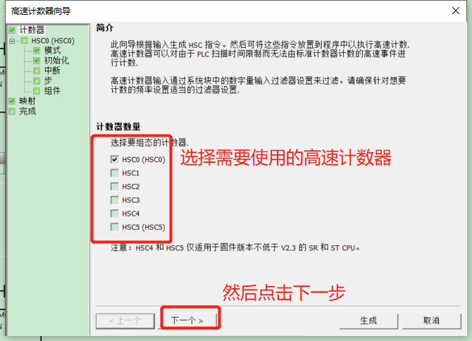 k8凯发天生赢家一触即发人生自動化UN 200 SMART高速計(jì)數(shù)介紹