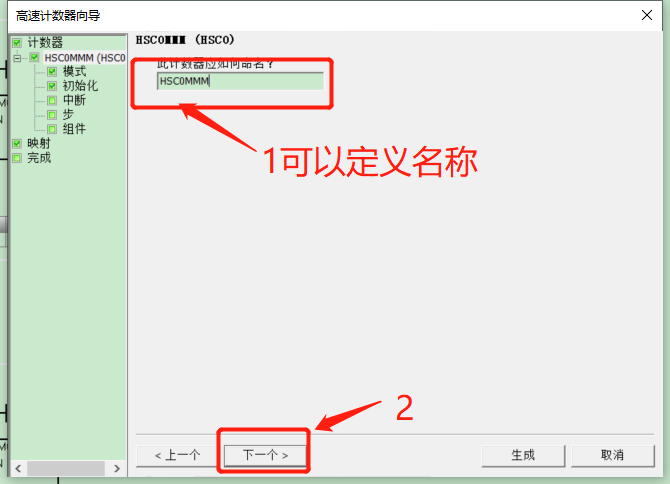 k8凯发天生赢家一触即发人生自動化UN 200 SMART高速計(jì)數(shù)介紹