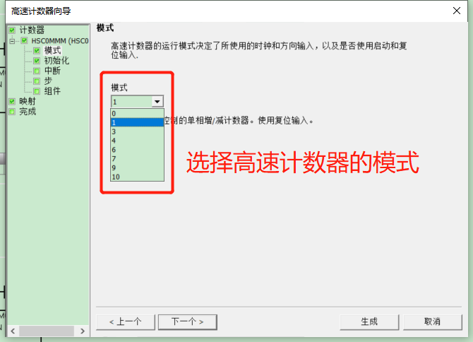 k8凯发天生赢家一触即发人生自動化UN 200 SMART高速計(jì)數(shù)介紹