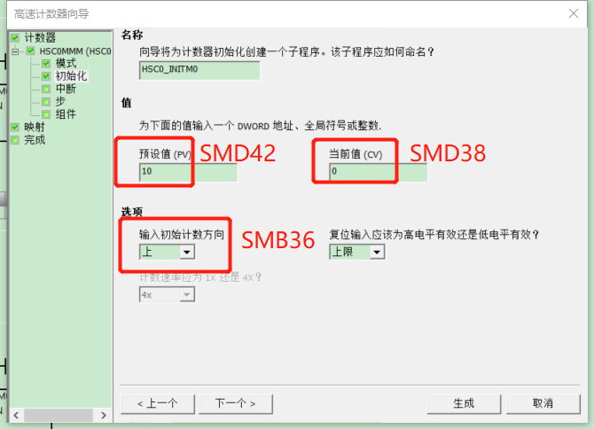k8凯发天生赢家一触即发人生自動化UN 200 SMART高速計(jì)數(shù)介紹