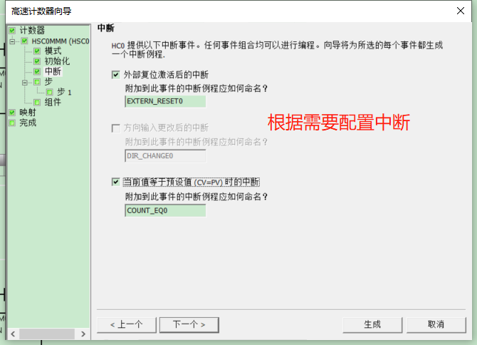 k8凯发天生赢家一触即发人生自動化UN 200 SMART高速計(jì)數(shù)介紹