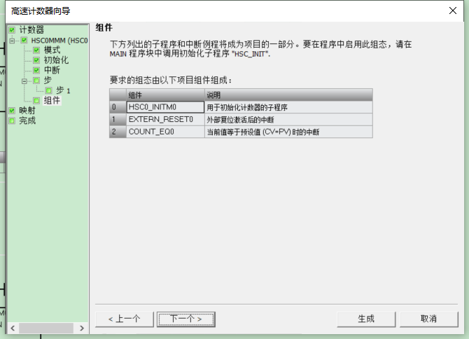 k8凯发天生赢家一触即发人生自動化UN 200 SMART高速計(jì)數(shù)介紹