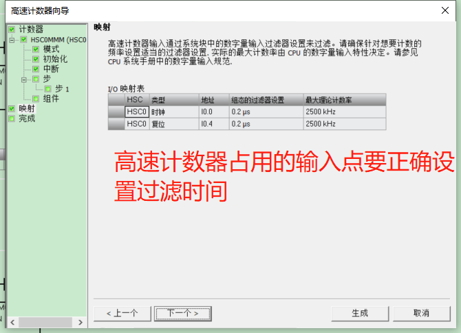 k8凯发天生赢家一触即发人生自動化UN 200 SMART高速計(jì)數(shù)介紹