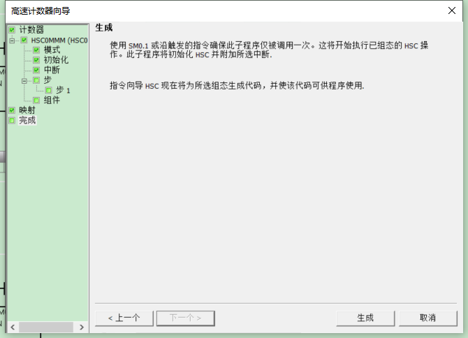 k8凯发天生赢家一触即发人生自動化UN 200 SMART高速計(jì)數(shù)介紹