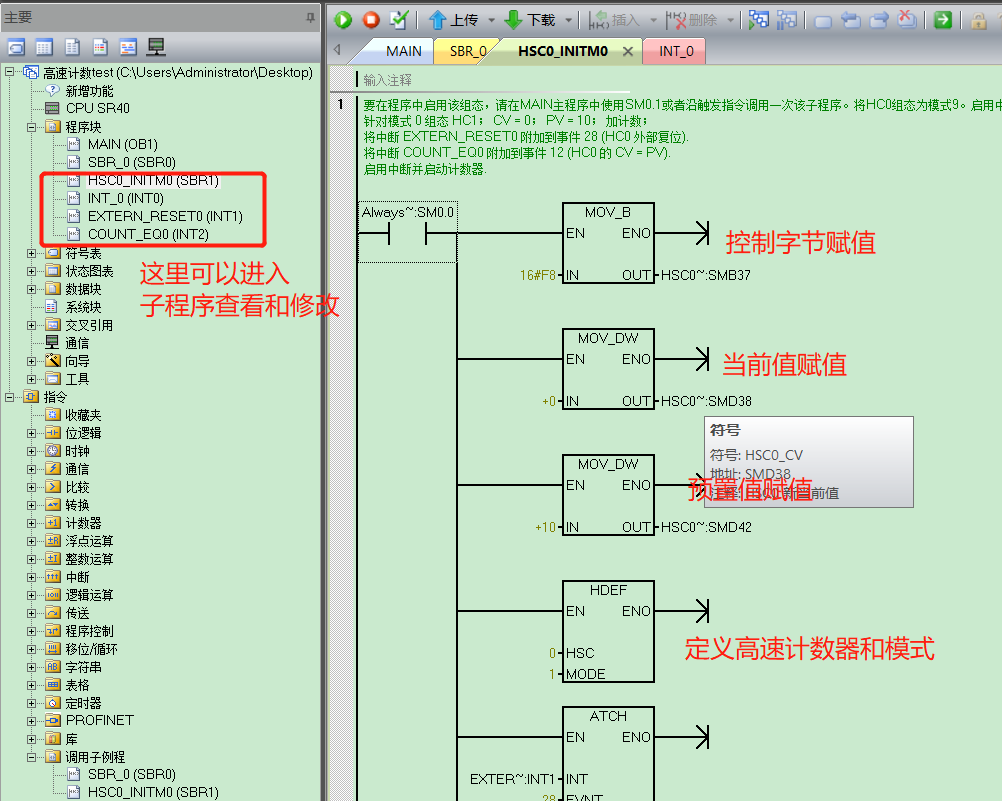 k8凯发天生赢家一触即发人生自動化UN 200 SMART高速計(jì)數(shù)介紹