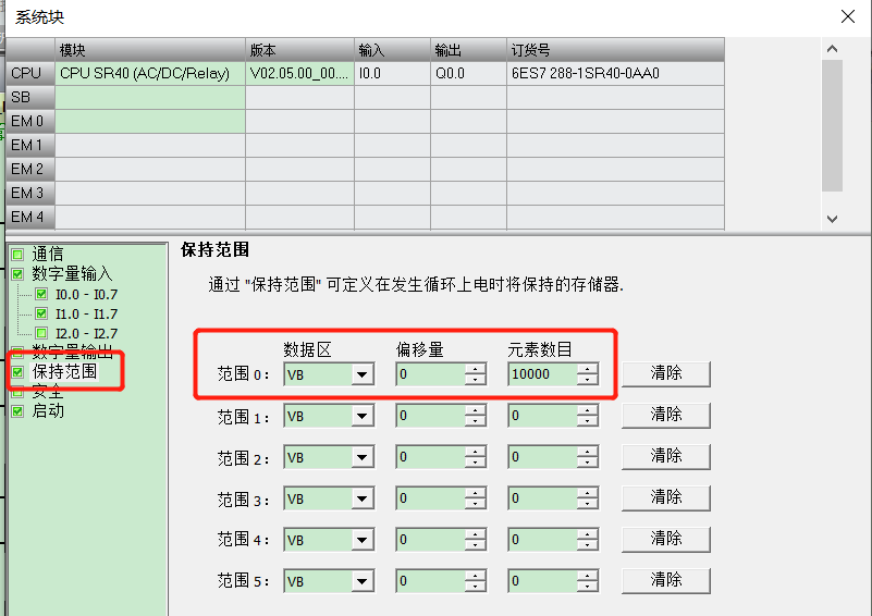 k8凯发天生赢家一触即发人生自動化UN 200 SMART高速計(jì)數(shù)介紹