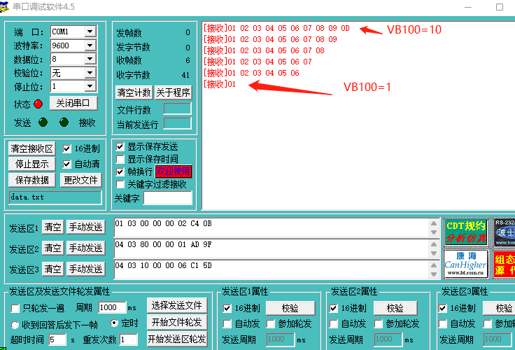 k8凯发天生赢家一触即发人生自動化UN 200 SMART 串口自由口快速應用.jpg