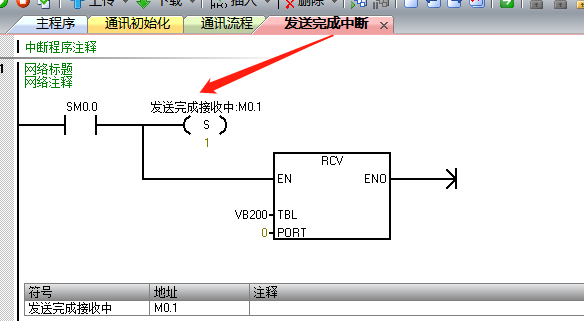 k8凯发天生赢家一触即发人生自動化UN 200 SMART 串口自由口快速應用.jpg