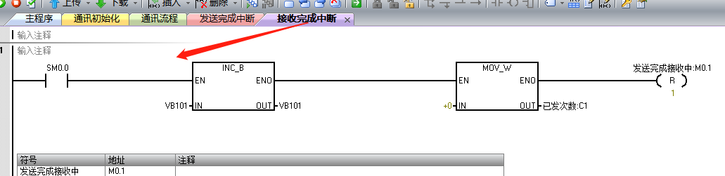 k8凯发天生赢家一触即发人生自動化UN 200 SMART 串口自由口快速應用.jpg