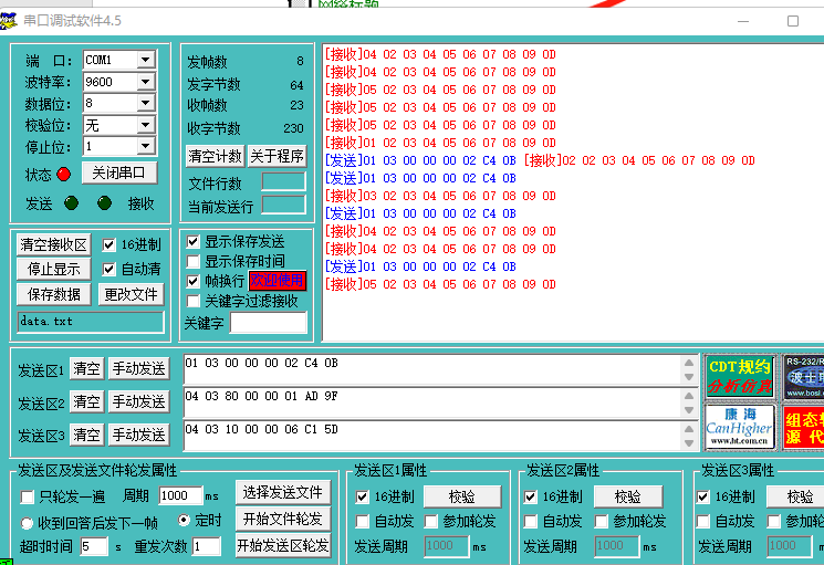 k8凯发天生赢家一触即发人生自動化UN 200 SMART 串口自由口快速應用.jpg