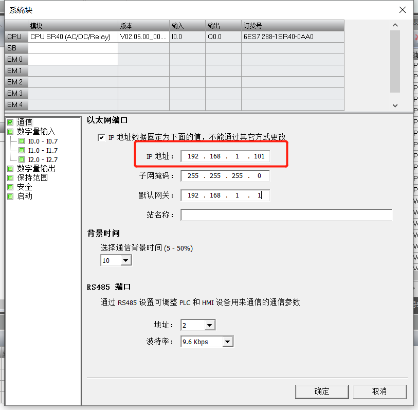 k8凯发天生赢家一触即发人生物聯網搭配SMART PLC如何實現遠程維護？