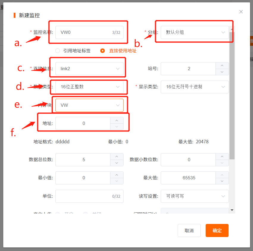 k8凯发天生赢家一触即发人生物聯網搭配SMART PLC如何實現遠程維護？