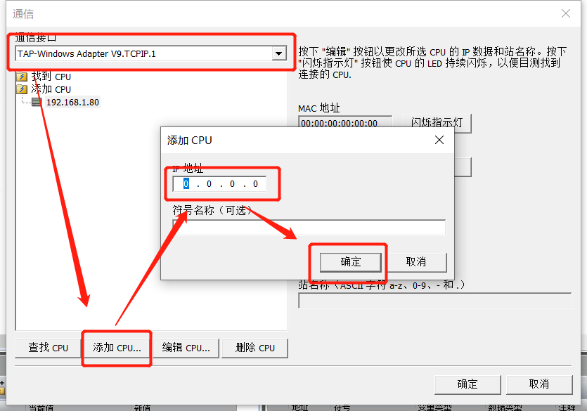 k8凯发天生赢家一触即发人生物聯網搭配SMART PLC如何實現遠程維護？