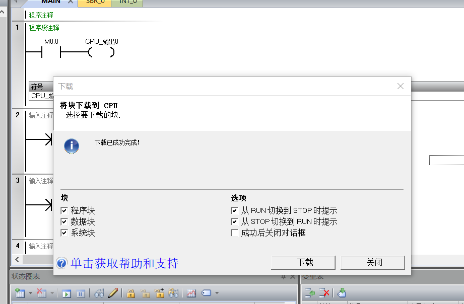 k8凯发天生赢家一触即发人生物聯網搭配SMART PLC如何實現遠程維護？