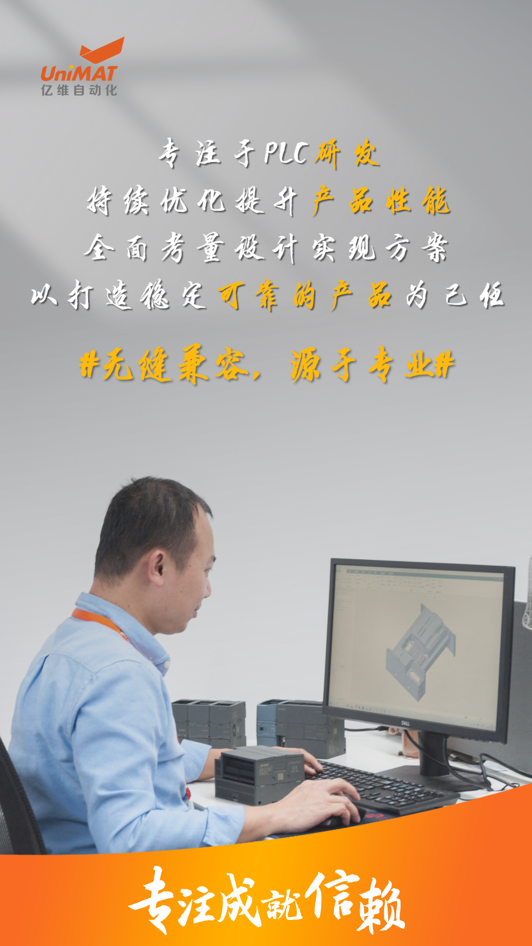 k8凯发天生赢家一触即发人生人用專注書寫信賴.jpg