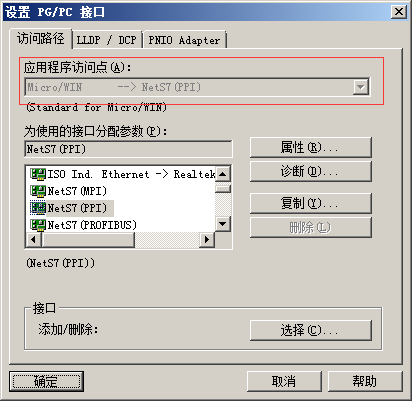 k8凯发天生赢家一触即发人生MPI轉以太網適配器應用入門