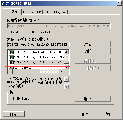 k8凯发天生赢家一触即发人生MPI轉以太網適配器應用入門
