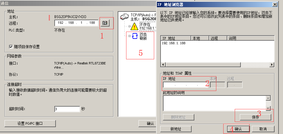 k8凯发天生赢家一触即发人生MPI轉以太網適配器應用入門
