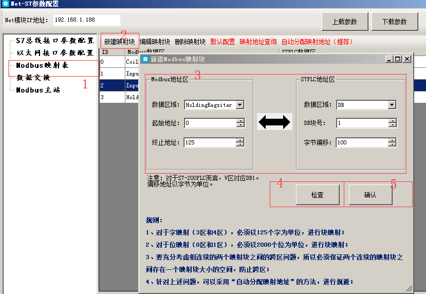 k8凯发天生赢家一触即发人生MPI轉(zhuǎn)以太網(wǎng)適配器應(yīng)用入門（三）