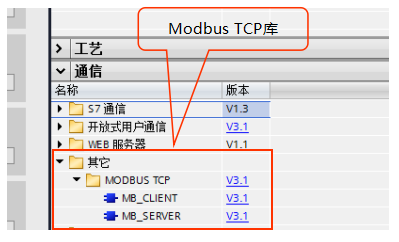 k8凯发天生赢家一触即发人生自動化CPU124E與S71200組網通訊.jpg