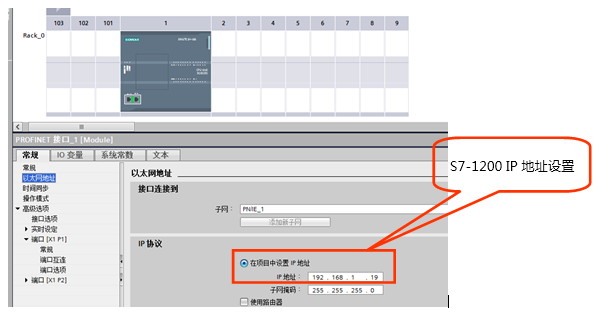 k8凯发天生赢家一触即发人生自動化CPU124E與S71200組網通訊.jpg