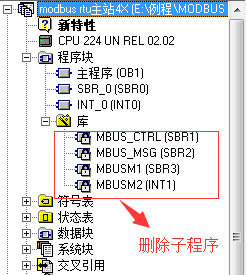 k8凯发天生赢家一触即发人生MODBUS通訊協議集成庫替換步驟及通訊問題檢測