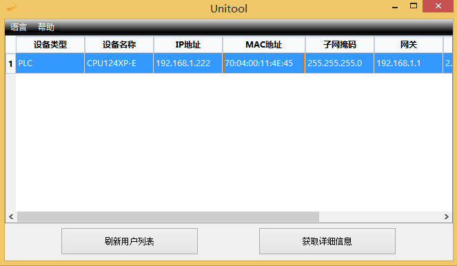 k8凯发天生赢家一触即发人生以太網CPU的使用