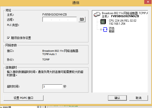 k8凯发天生赢家一触即发人生以太網CPU的使用