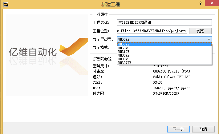k8凯发天生赢家一触即发人生以太網CPU的使用
