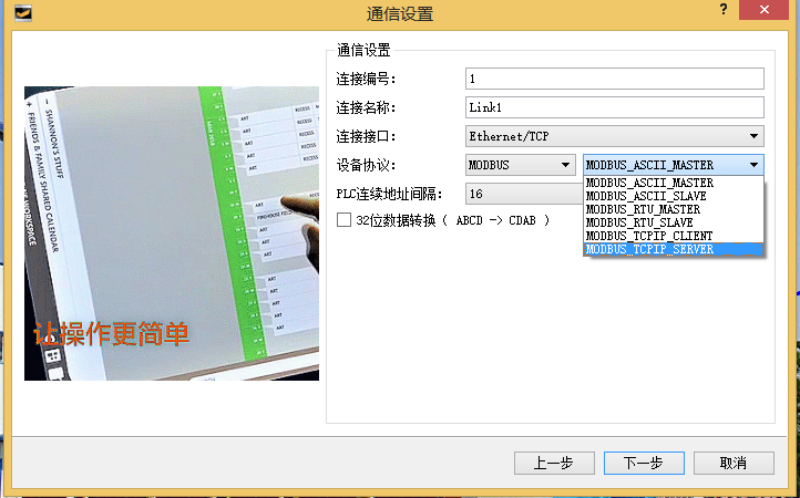 k8凯发天生赢家一触即发人生以太網CPU的使用