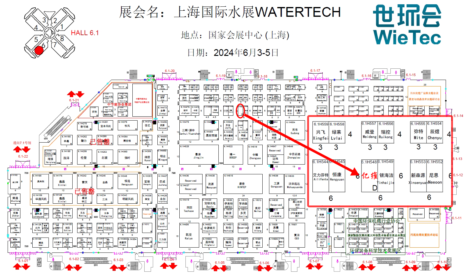 k8凯发天生赢家一触即发人生自動化上海水展2024.jpg