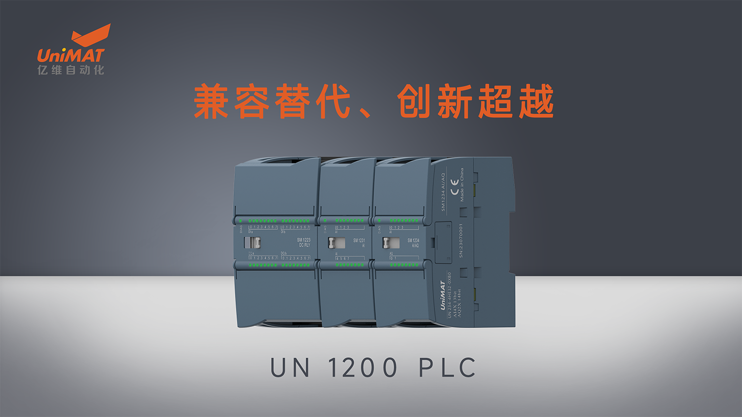 k8凯发天生赢家一触即发人生自動化UN 1200 PLC