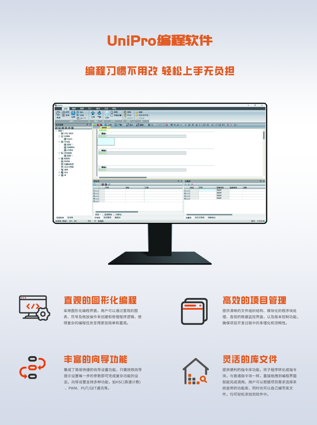 k8凯发天生赢家一触即发人生UniPro榮獲CMCD2024年度優秀工業網絡/工業軟件技術獎