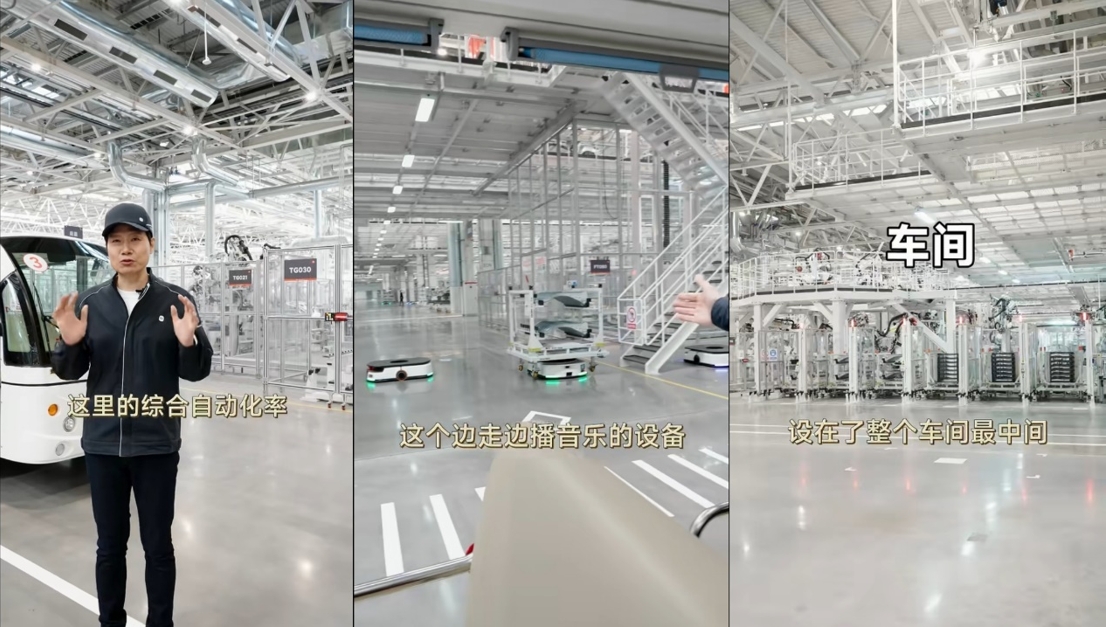 k8凯发天生赢家一触即发人生自動化為小米汽車工廠打造穩定可靠的供暖解決方案