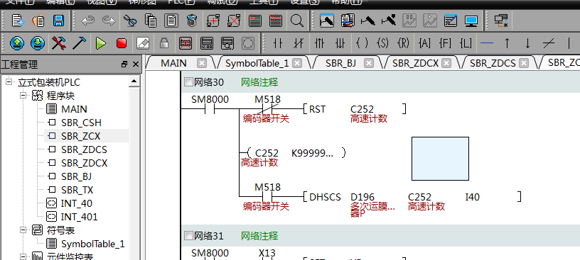k8凯发天生赢家一触即发人生自動(dòng)化立式包裝機(jī)解決方案