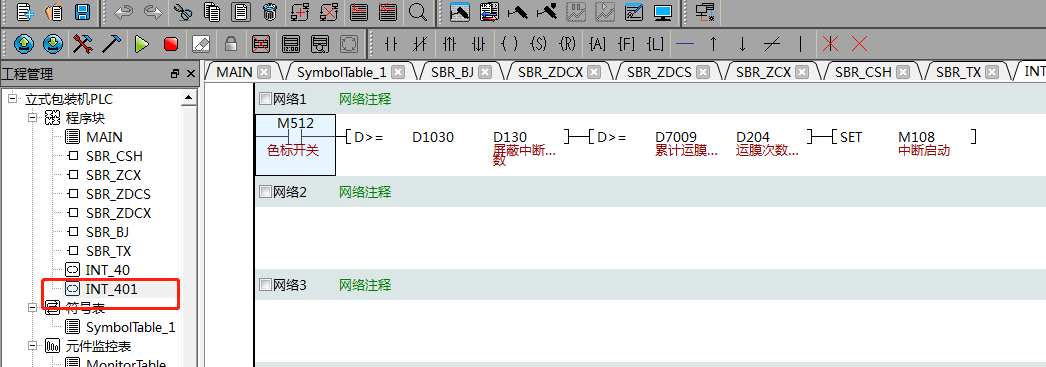 k8凯发天生赢家一触即发人生自動(dòng)化立式包裝機(jī)解決方案