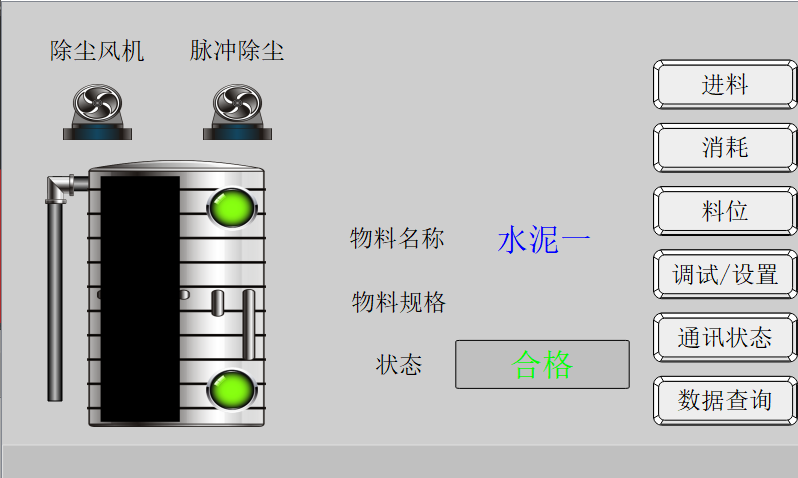 k8凯发天生赢家一触即发人生SMART PLC在混凝土攪拌站的應用