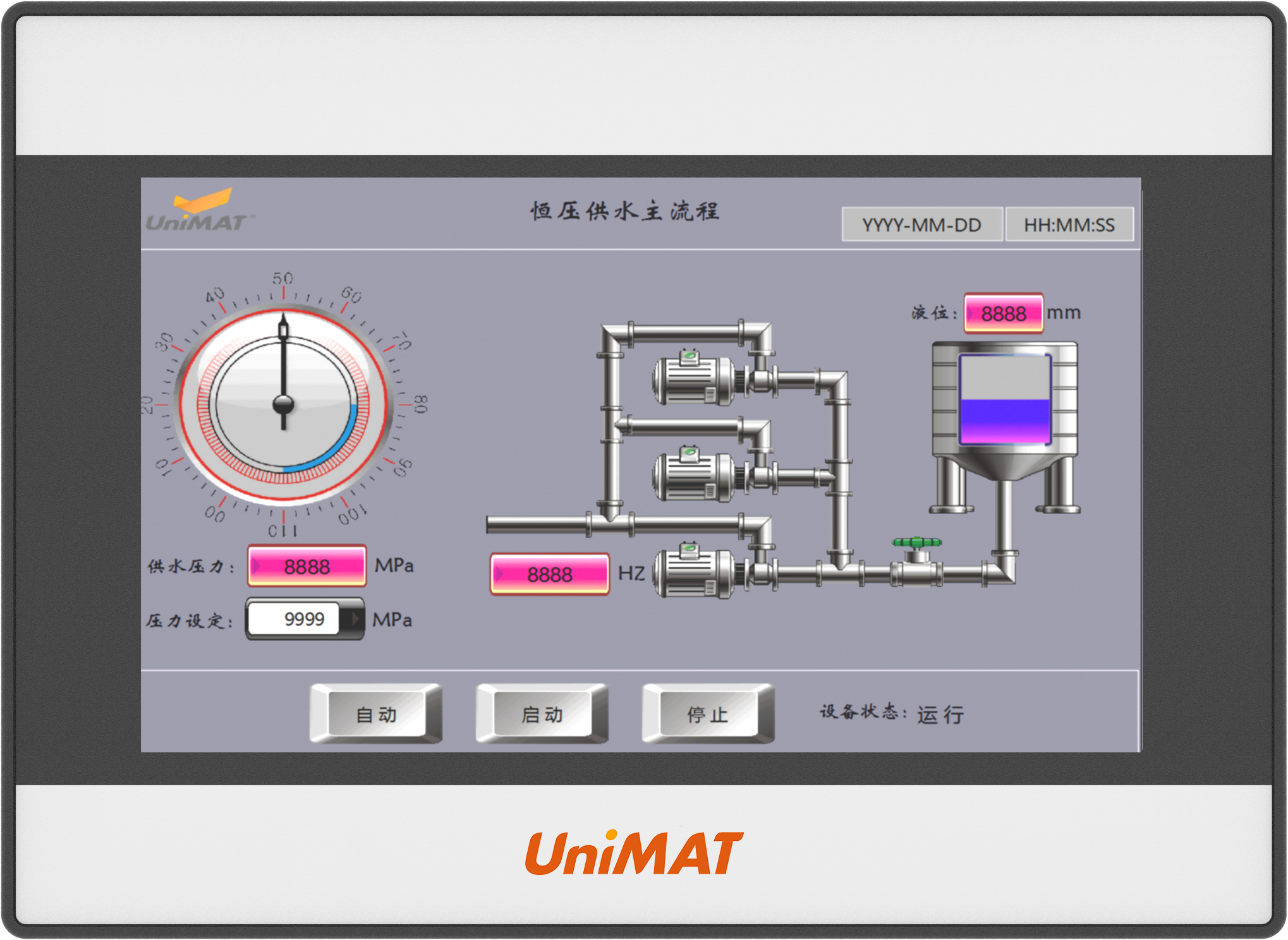 SMART一體機(jī) (1).png